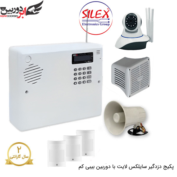 پکیج دزدگیر سایلکس لایت سیم کارتی با 3 چشمی و دوربین بیبی کم