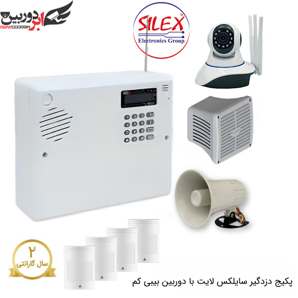 پکیج دزدگیر سایلکس لایت سیم کارتی با 4 چشمی و دوربین بیبی کم