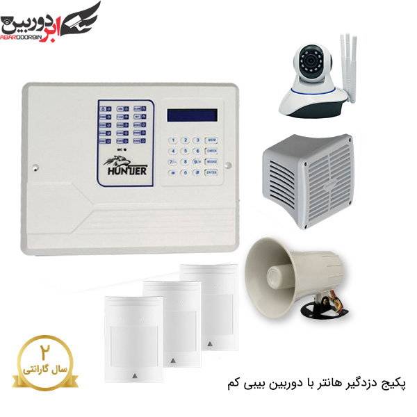 hunter 7 n پکیج دزدگیر هانتر سیم کارتی با 3 چشمی و دوربین بیبی کم - تصویر 1
