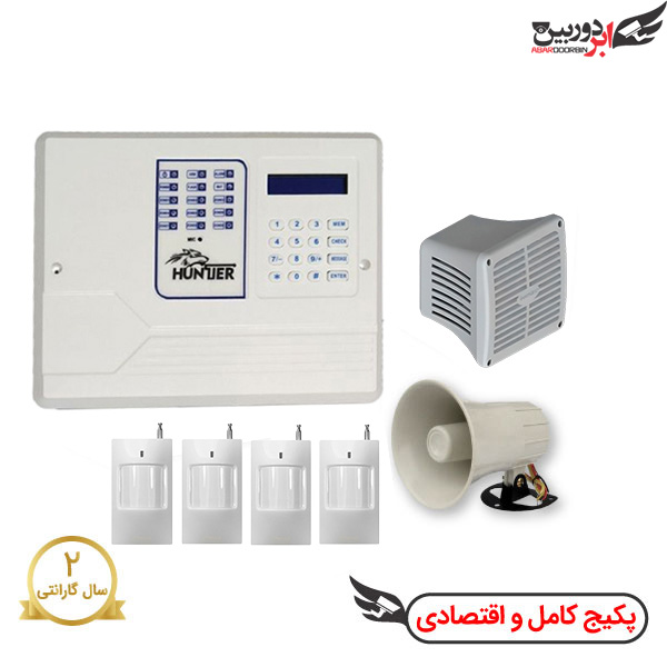 پکیج دزدگیر هانتر سیم کارتی با 4 چشمی بیسیم