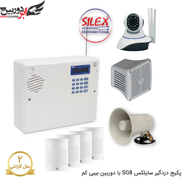 pack-silex11 n پکیج دزدگیر سایلکس SG8 سیمکارتی با 4 چشمی و دوربین بیبی کم - تصویر 1